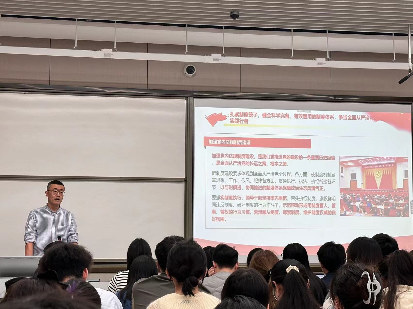 四海资讯全讯新2党委书记郑茂讲授专题思政课