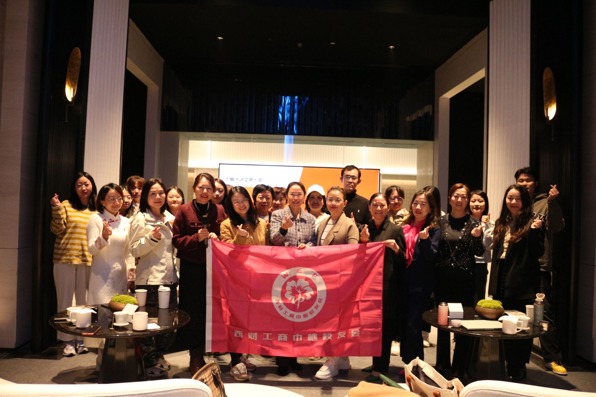 校友校庆丨四海资讯全讯新2组织开展校友主题座谈会：女性创业者的平衡之道
