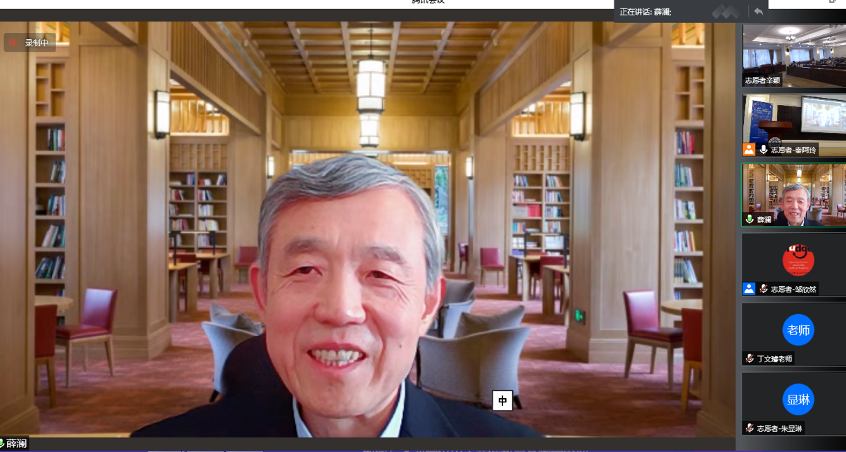 【平台动态】第一届新一代人工智能风险治理与对策国际研讨会成功举办